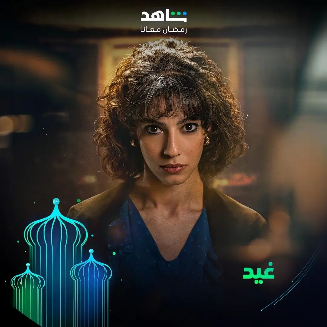 Character poster of Gheed as Sa’adya in Malafat Mansiya